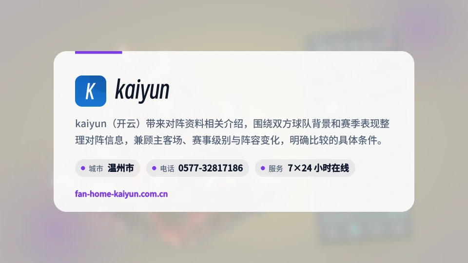 探索kaiyun